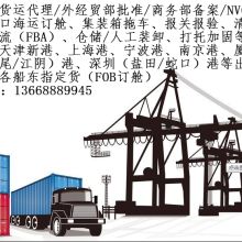 深圳海川國際貨代公司 專注國內(nèi)貨運代理，連接物流新干線