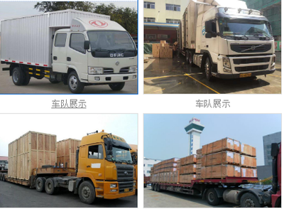 浛洸鎮(zhèn)至梓潼縣物流整車公司運費價格與國內(nèi)貨運代理服務(wù)解析